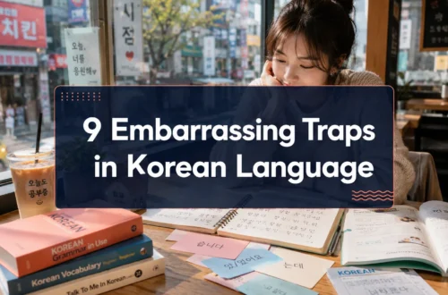 9 Embarrassing Traps in Korean Language Learning for Beginners (And The 20-Minute Daily Fix)