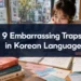 9 Embarrassing Traps in Korean Language Learning for Beginners (And The 20-Minute Daily Fix)